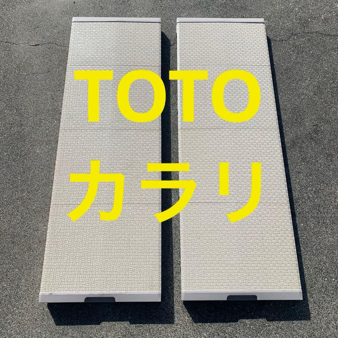 中古2枚　TOTO カラリ 床　すのこ　マット　お風呂　足場
