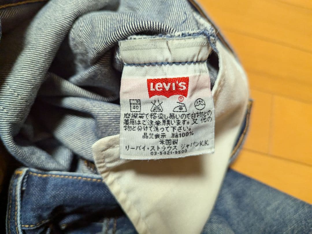 ② リーバイス 501 W31 USA製 米国製 アメリカ製