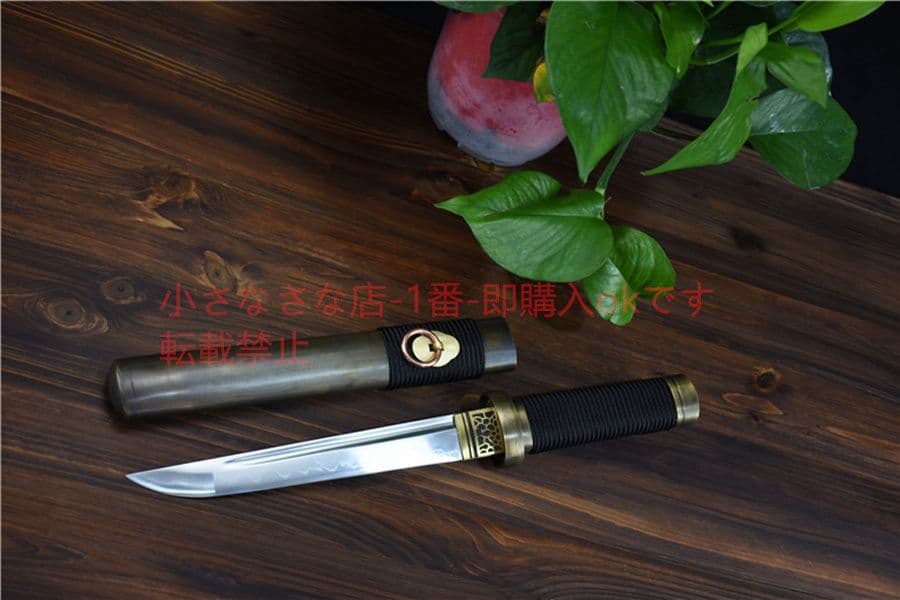 古兵器   武具　刀装具　日本刀 模造刀  居合刀  肋差  T 10焼刃銅短刀