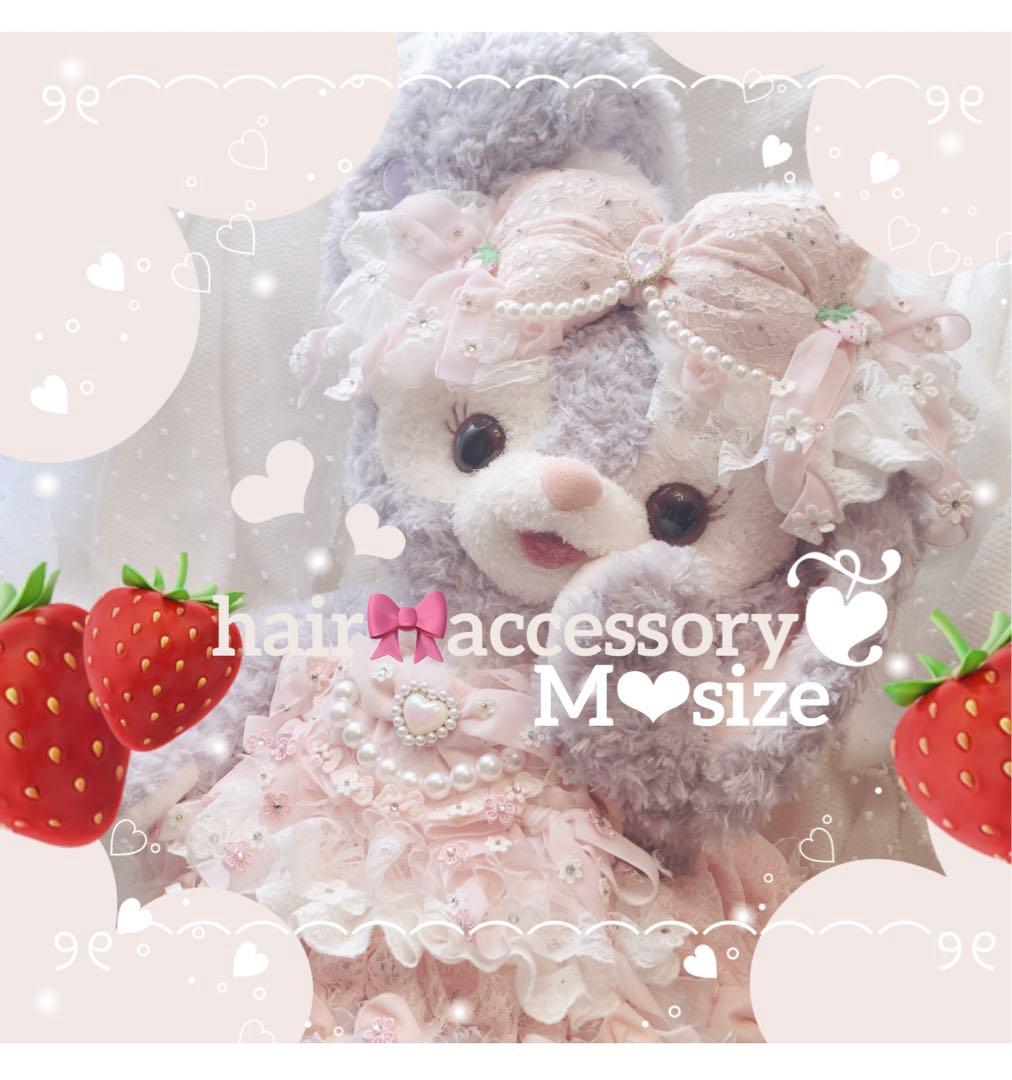 ♡いちご出品 ♡