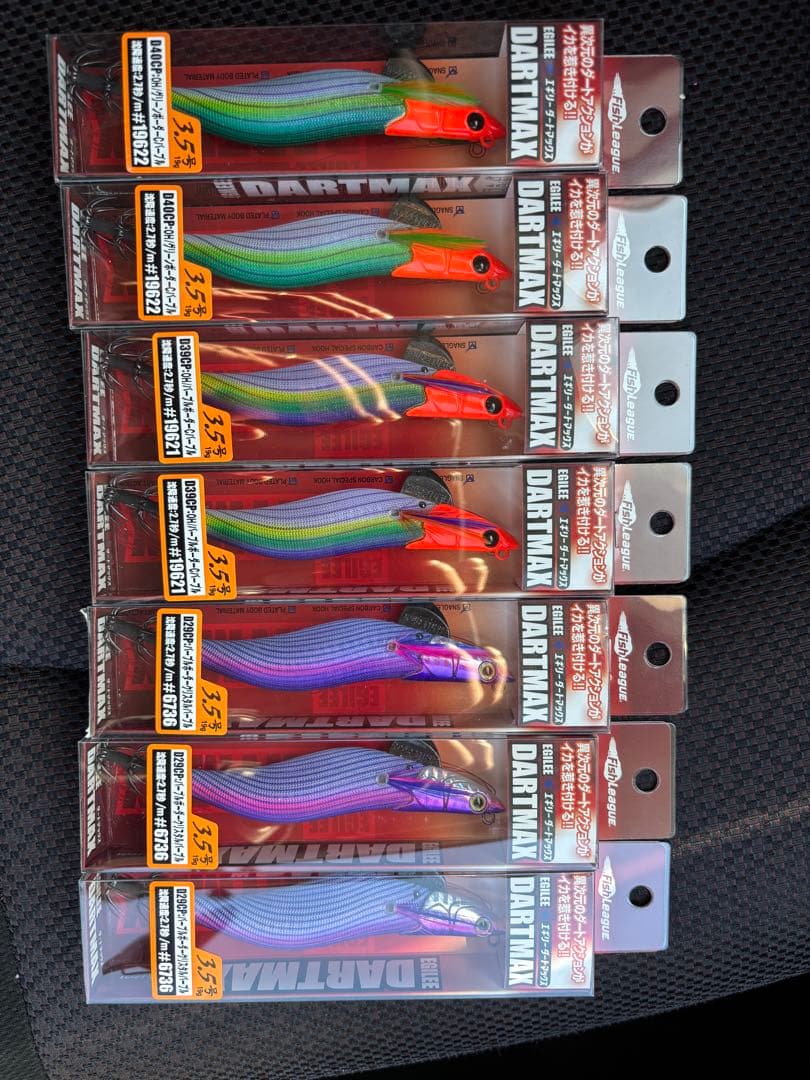 DARTMAX 3.5号　エギ 7個セット