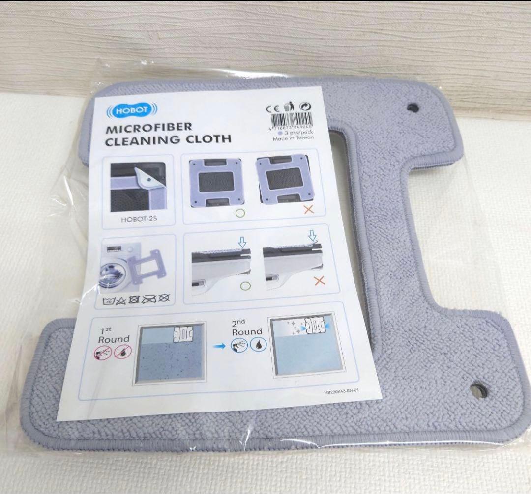 【極美品】HOBOT-2S 全自動窓掃除ロボット 四角型最新モデル
