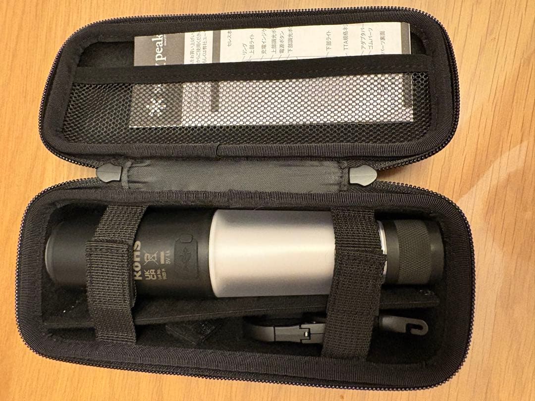  peak セレスLEDランタン