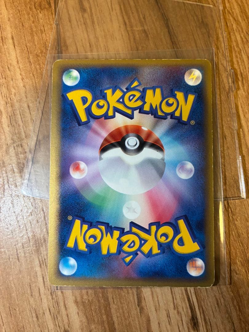 ピカチュウ スター