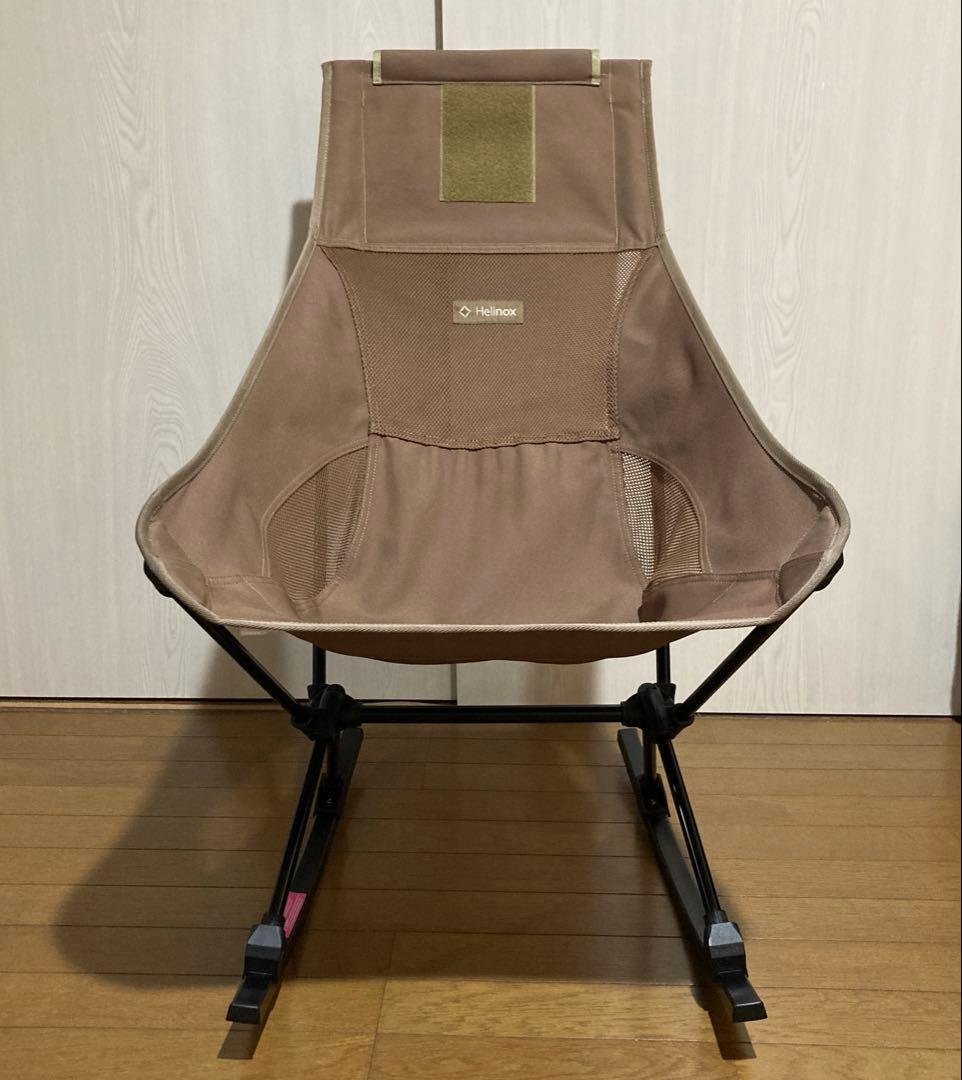 ヘリノックス　チェアツー　ロッキングフット付き