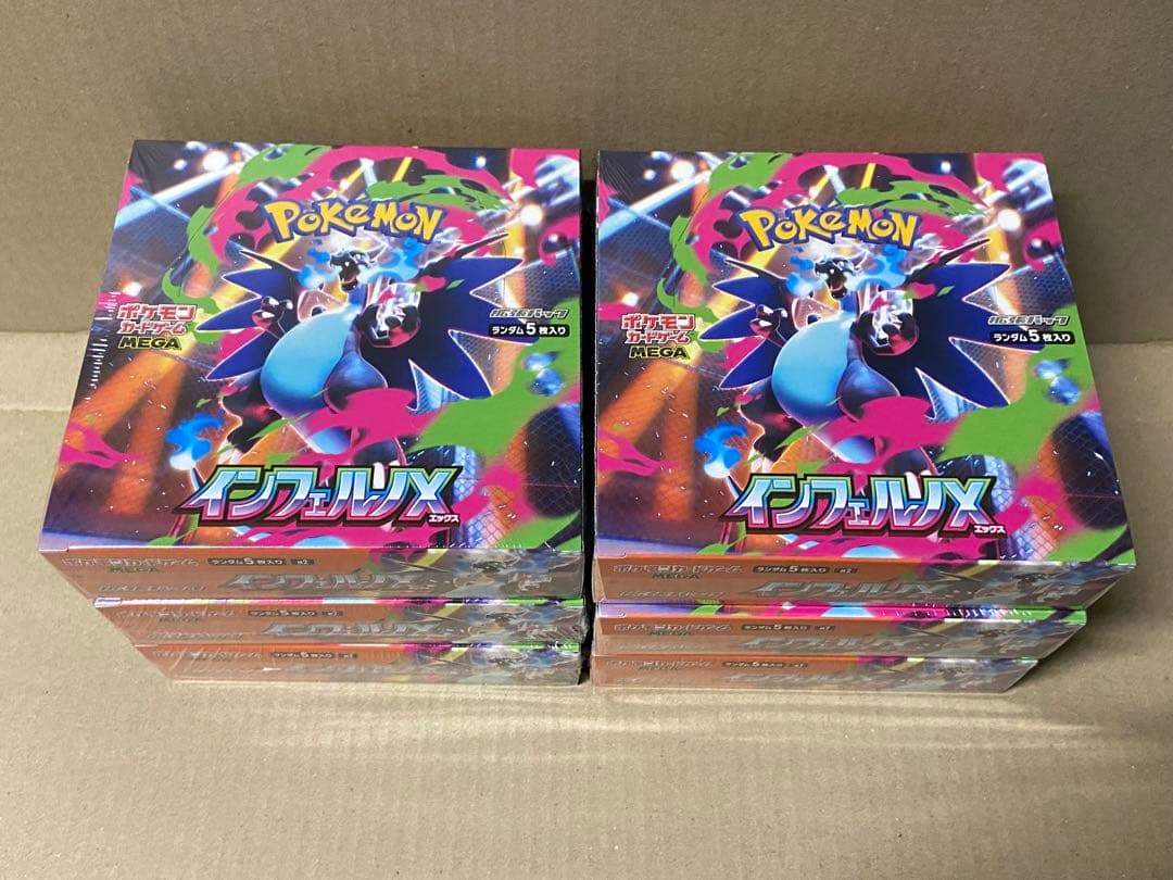 ポケモンカード ポケカ インフェルノＸ　拡張パック ６箱
