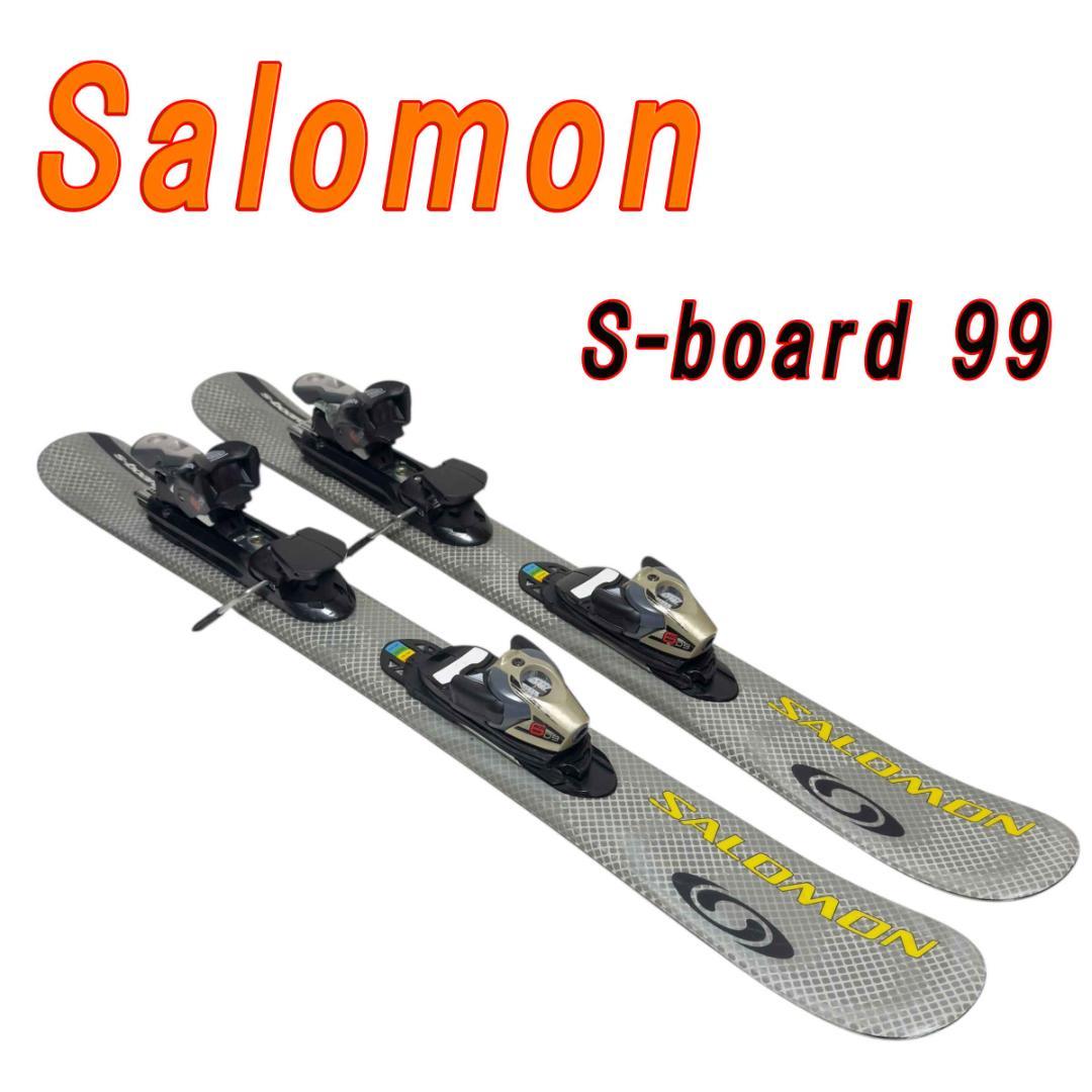 Salomon S-board 99 サロモン ショートスキー スキーボード