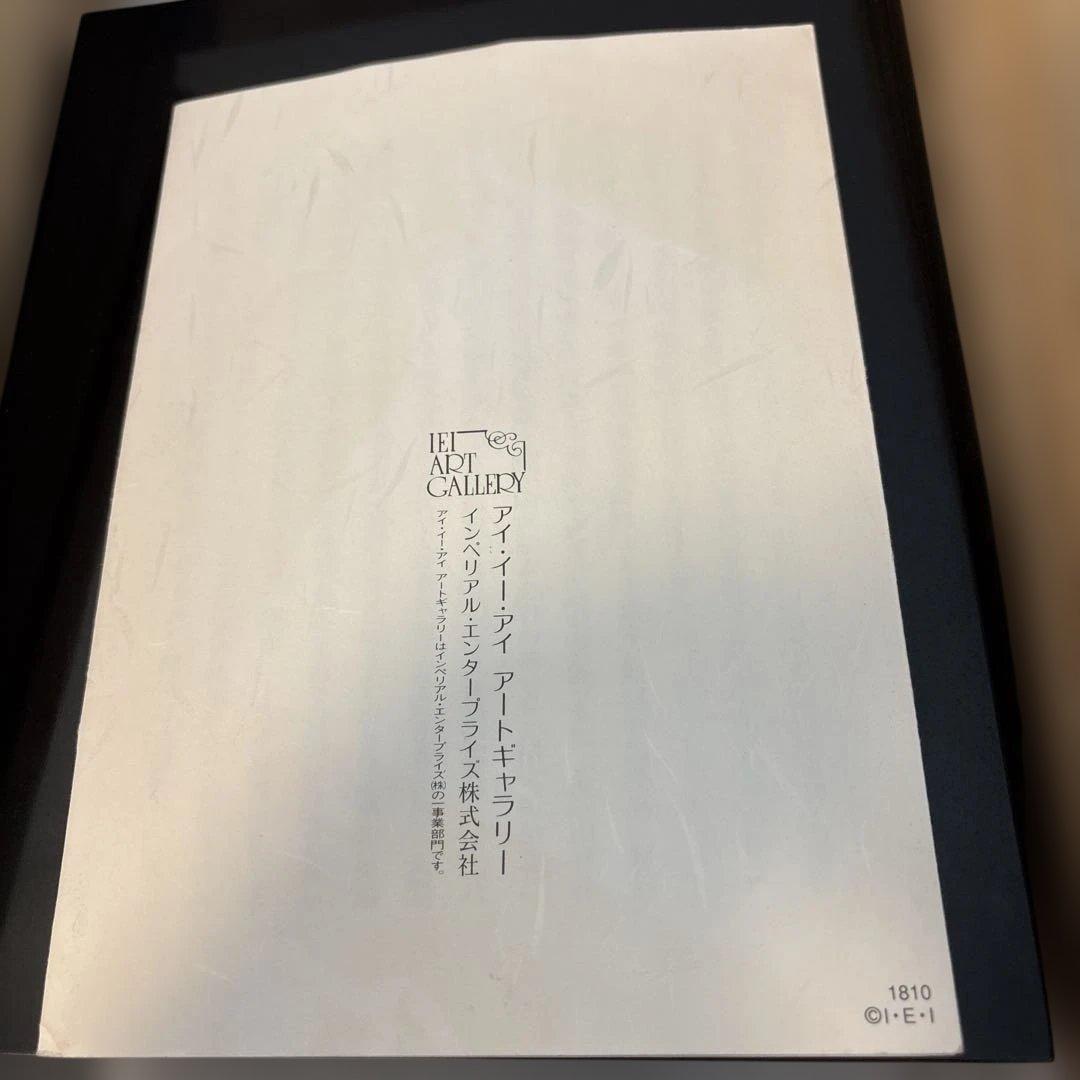 北村西望　将軍の孫　ブロンズ像