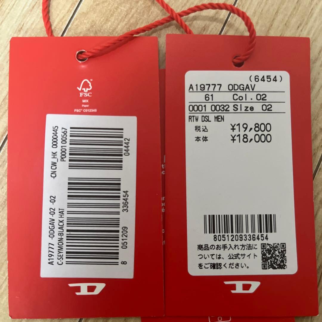 DIESEL メンズ ベースボールキャップ C-SEYMON-BLACK