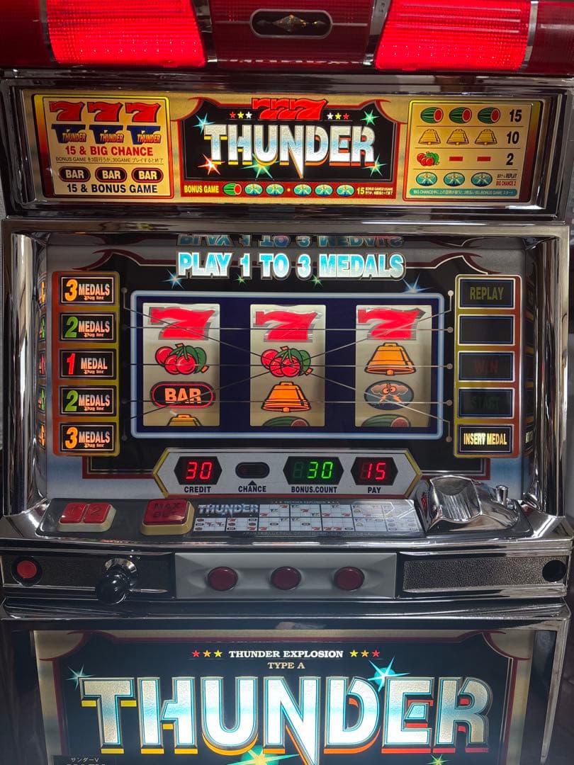 【かいとんまん】名機！初代 サンダーＶ メーシー 4号機 不要機付