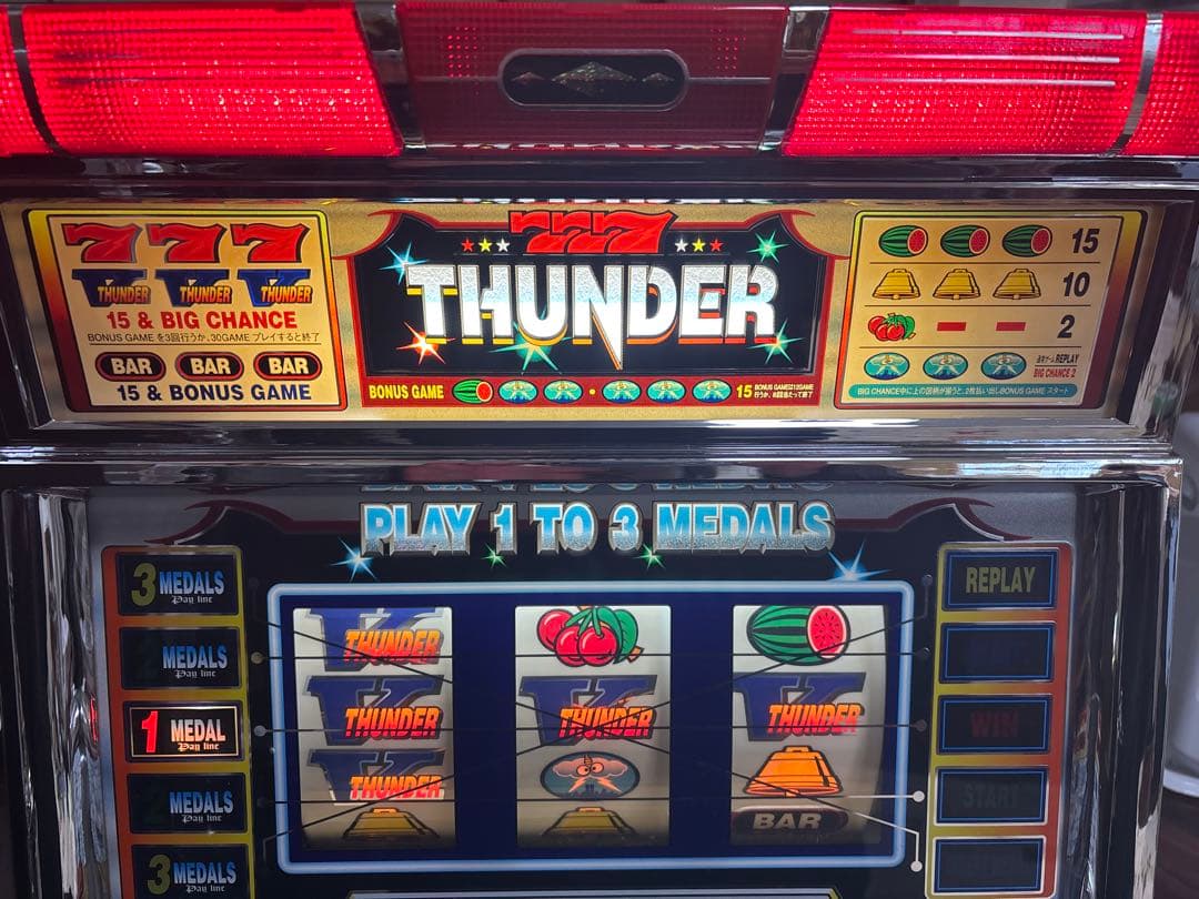 【かいとんまん】名機！初代 サンダーＶ メーシー 4号機 不要機付