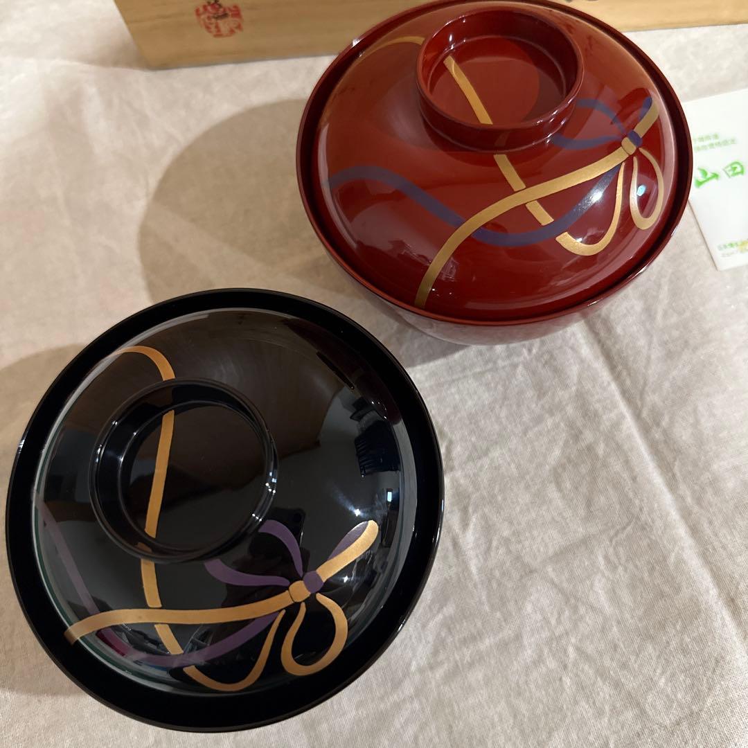 山田平安堂　漆器 椀 2個セット 黒と赤