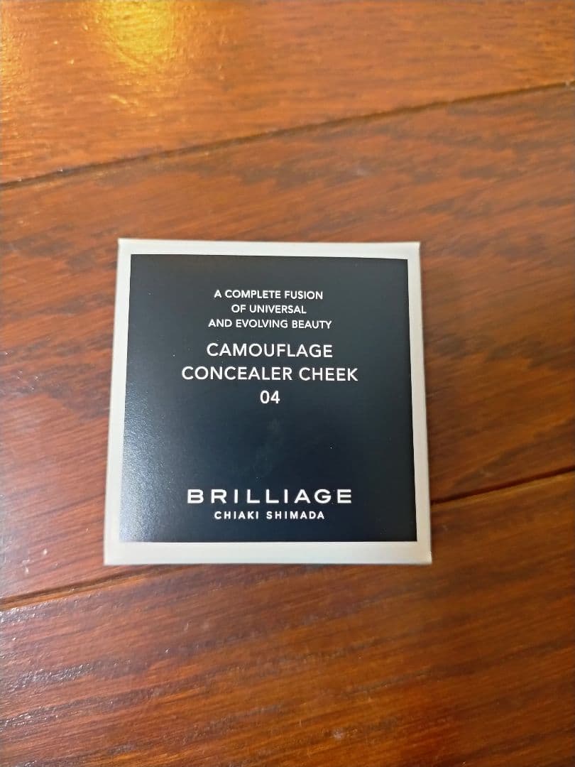 ブリリアージュ カモフラージュコンシーラーチーク 04 ＆ワイドフィンガーブラシ