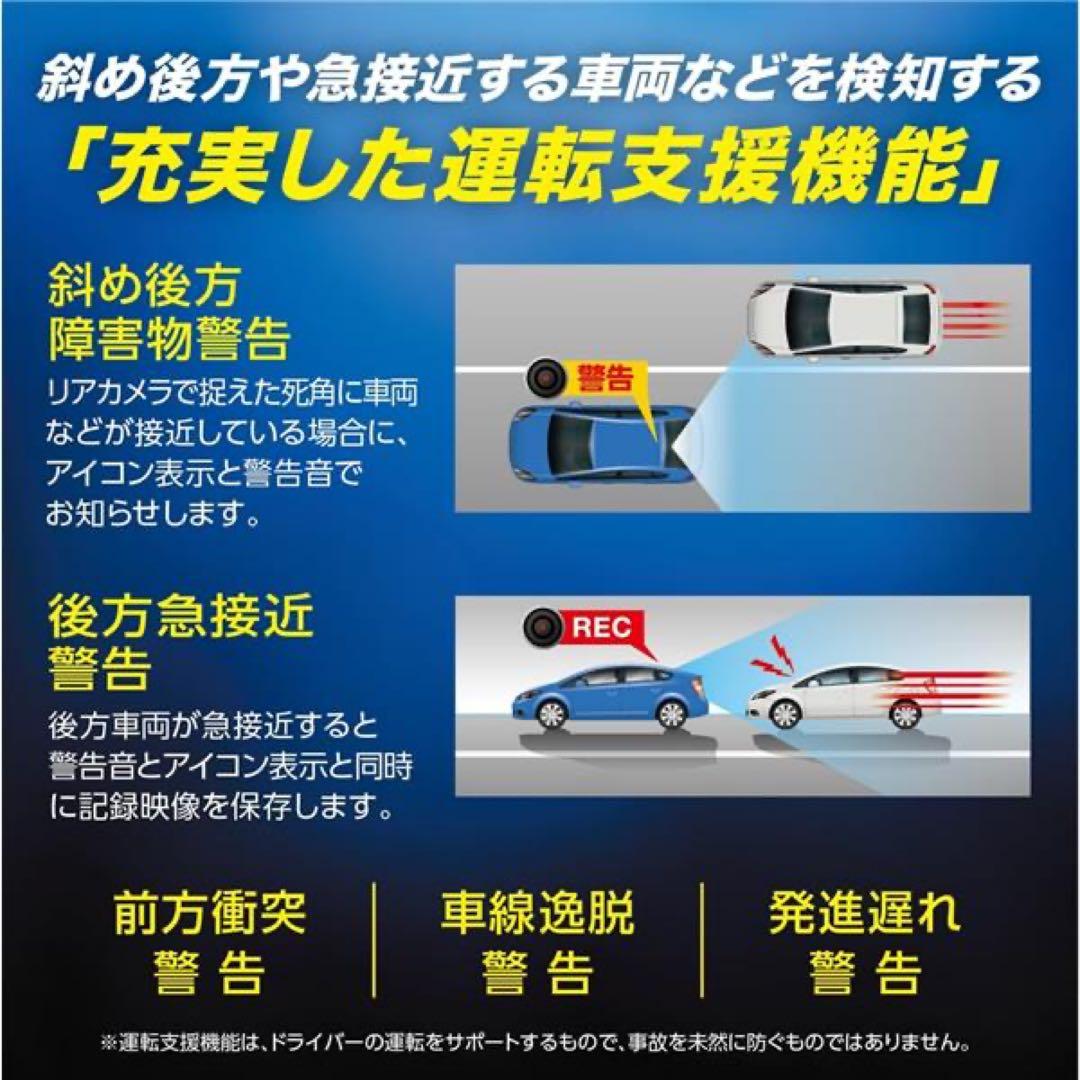 KENWOOD DRV-EM4800 デジタルルームミラー型 ドライブレコーダー