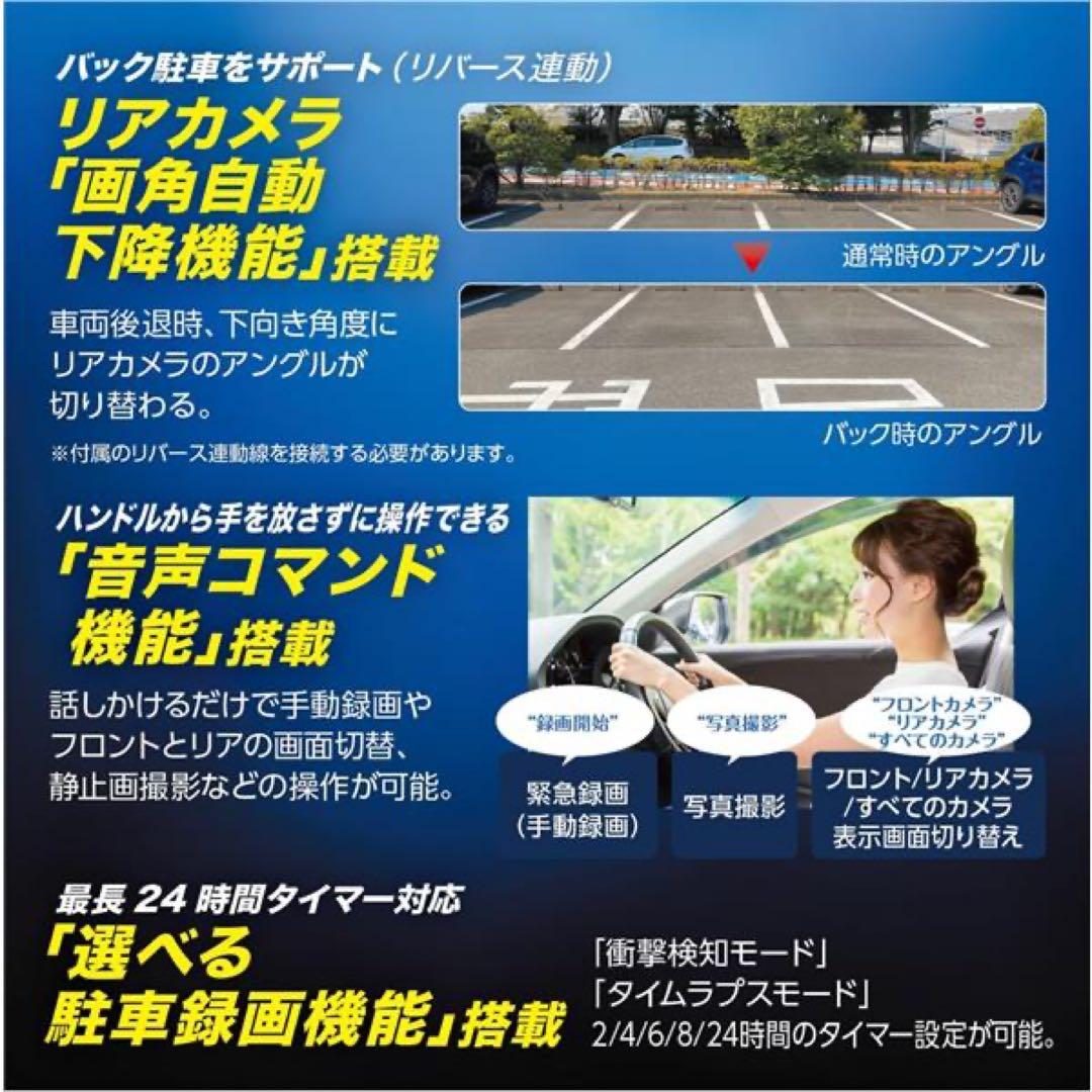 KENWOOD DRV-EM4800 デジタルルームミラー型 ドライブレコーダー