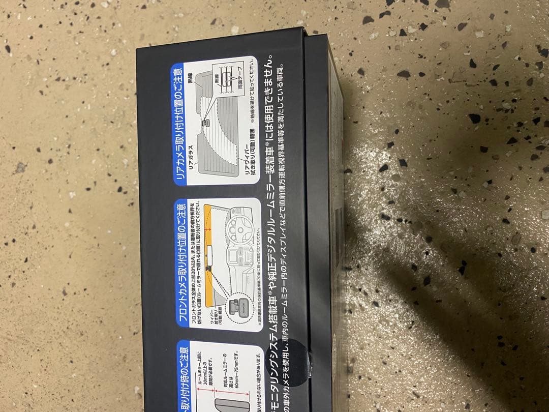 KENWOOD DRV-EM4800 デジタルルームミラー型 ドライブレコーダー