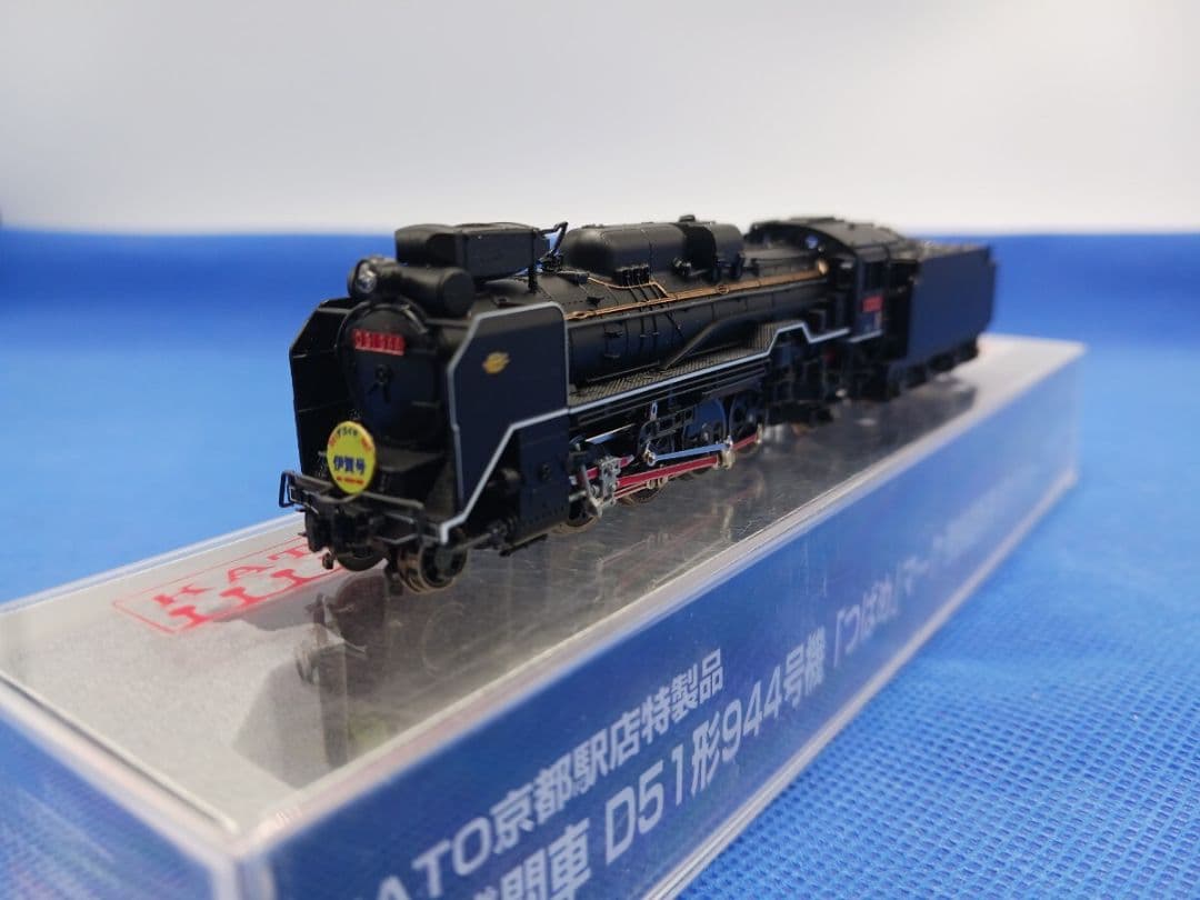 KATO京都駅店特製品 D51形944号機 つばめマーク 奈良運転所 赤ナンバー