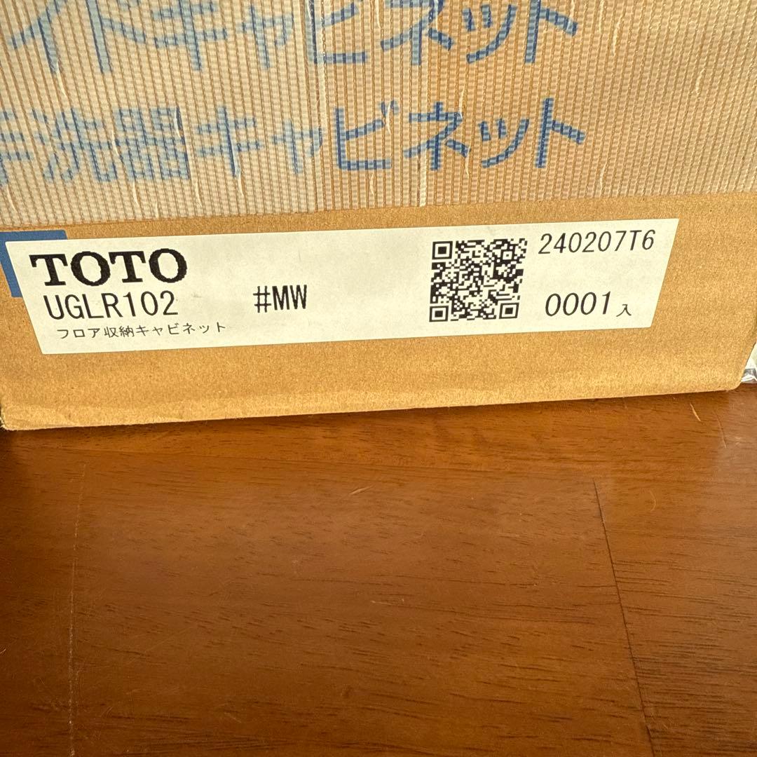 TOTO 新品未開封　フロア収納キャビネット　UGLR102 MW ダルブランウ