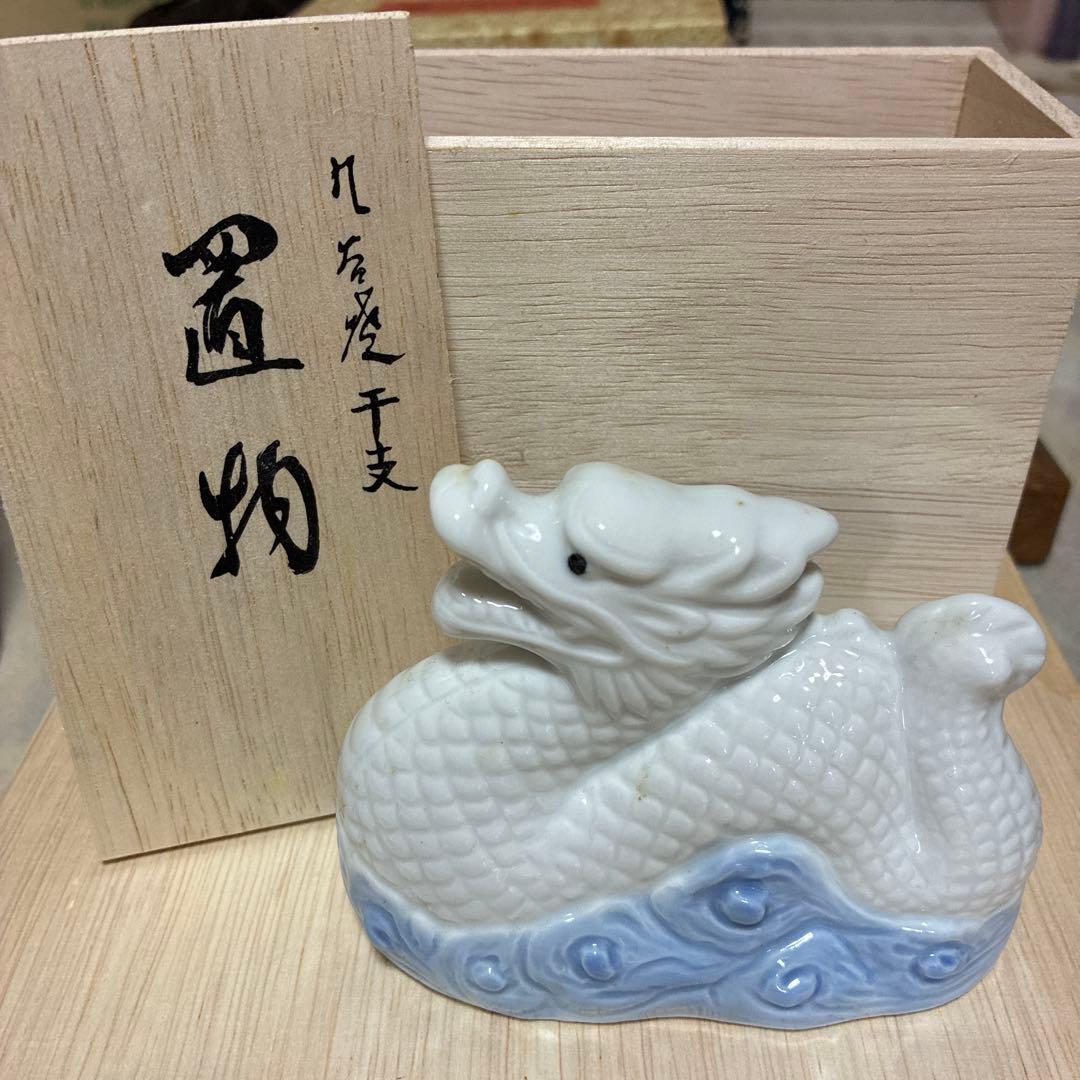 九谷焼　干支置物3点　卯・辰・丑年