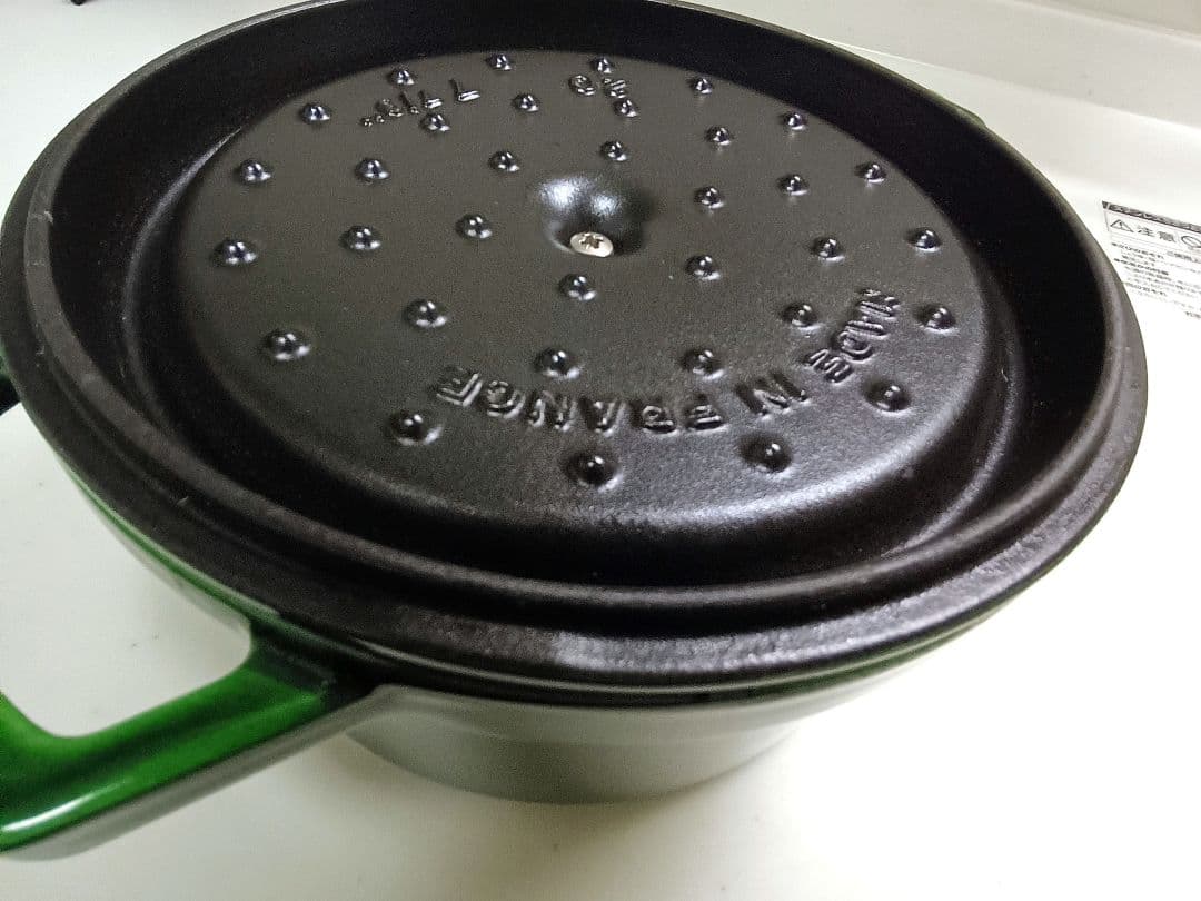 ストウブ　ココット　ラウンド　20センチ　バジルグリーン