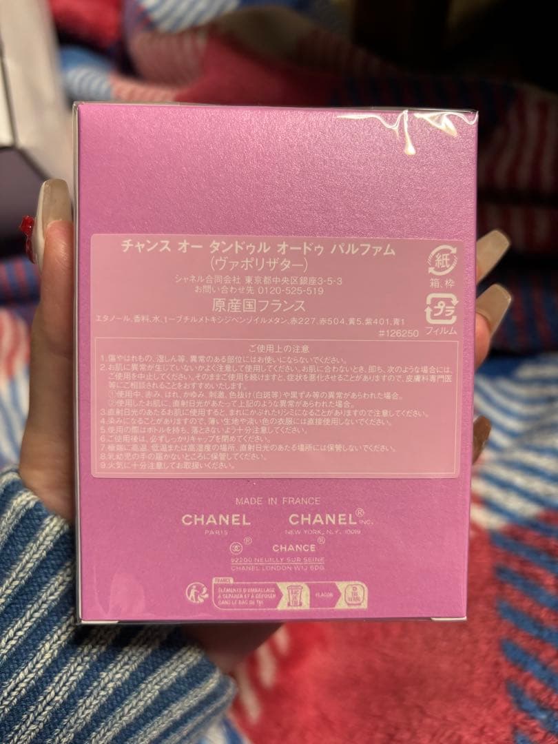 香水(女性用) CHANEL CHANCE EAU TENDRE 50ml