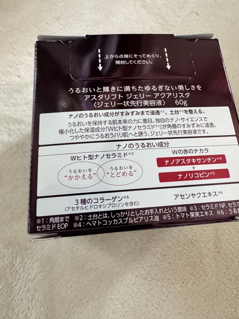 フェイスジェル・ゲル ASTALIFT Jelly Aquarysta 60g