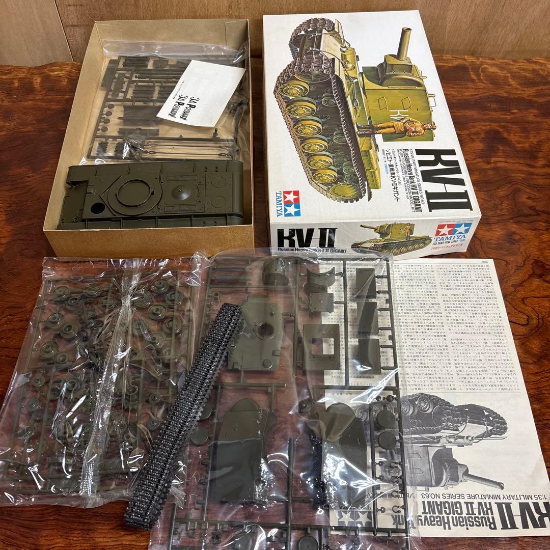 Tamiya 戦車模型セット 1/35 0126o115