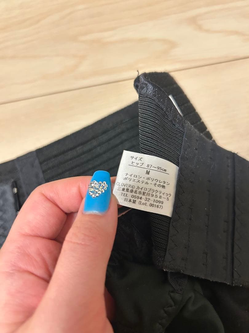 FIT KEEP II フィットキープ2 骨盤ベルト Mサイズ