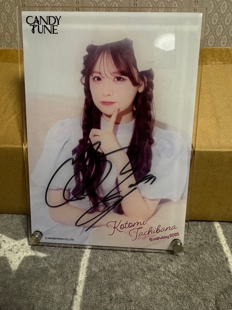 立花琴未推し用フルセット