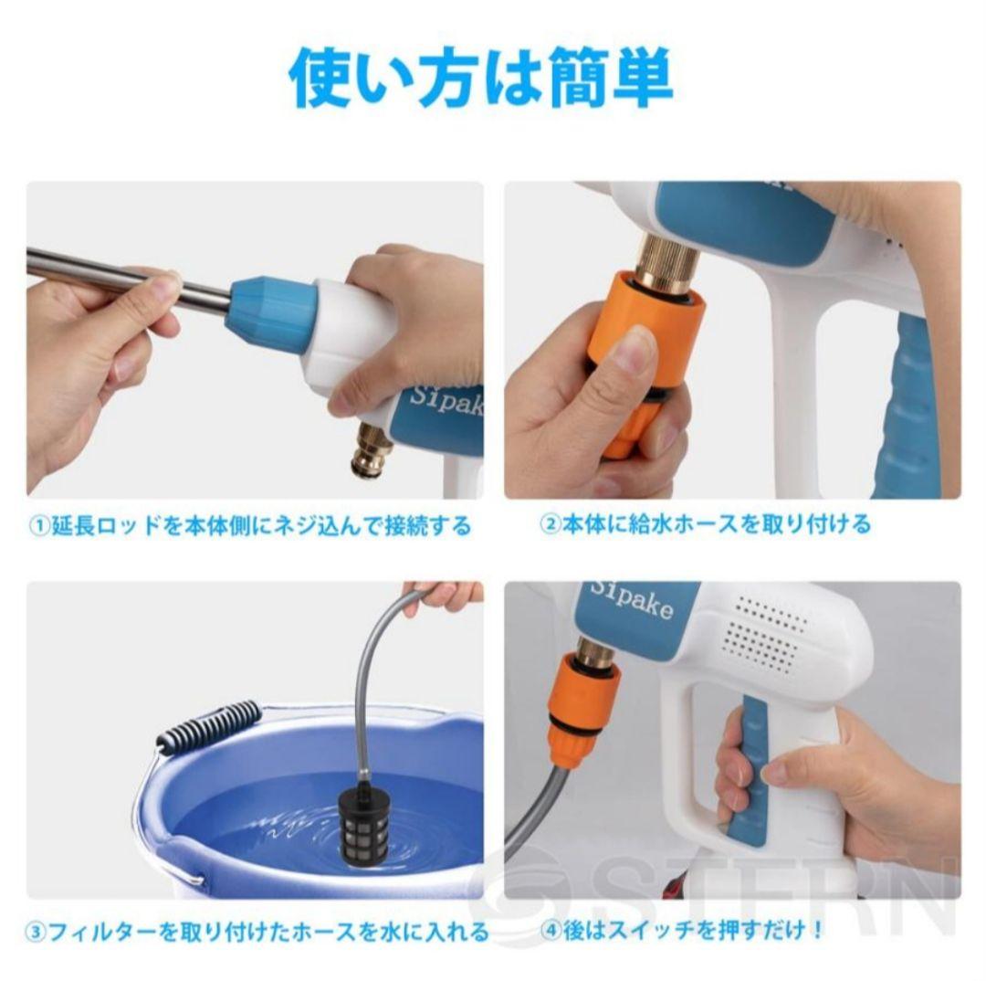 高圧洗浄機 コードレス 充電式 マキタ18Vバッテリー対応 バッテリー付き⑥