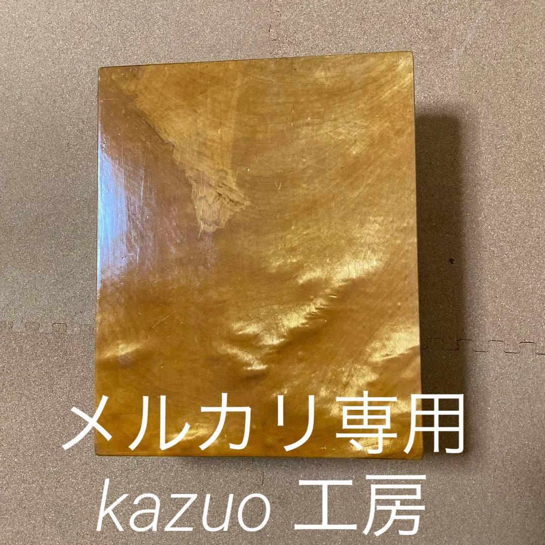 特上品　天然木　金色に輝く桑の木の花器台　盆栽台　木工品　工芸品　花台　置物台