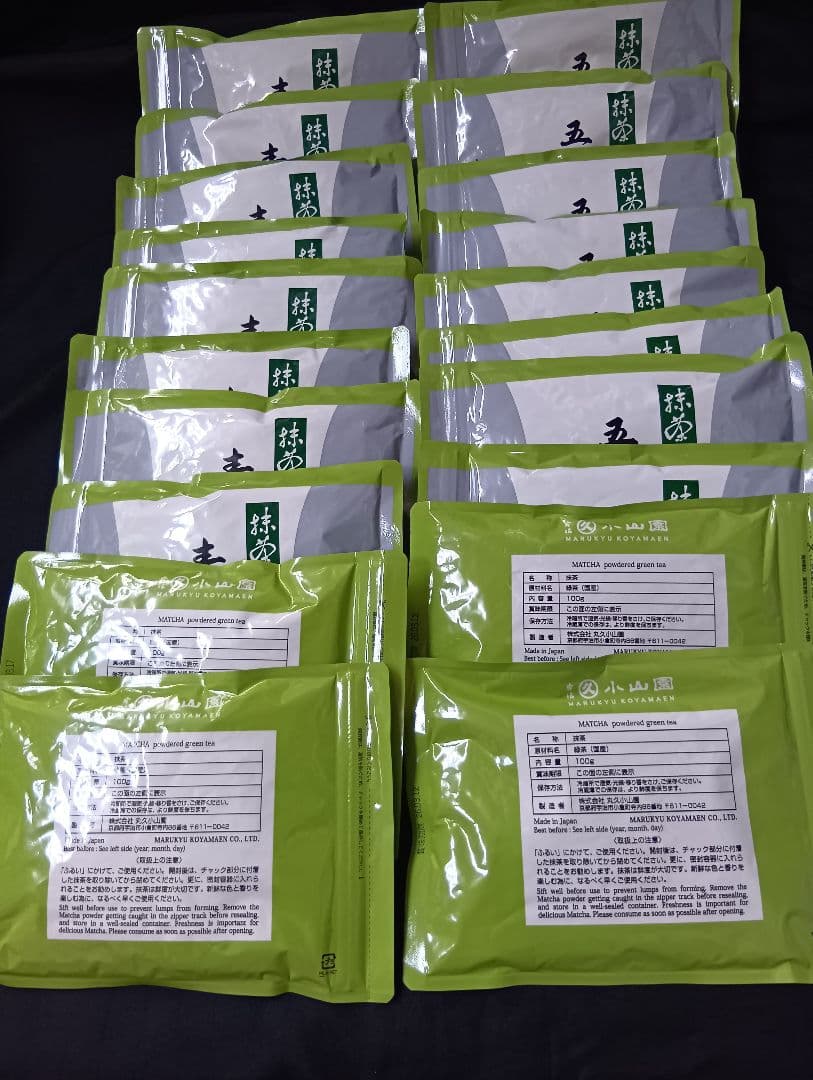 抹茶五十鈴青嵐各１０袋