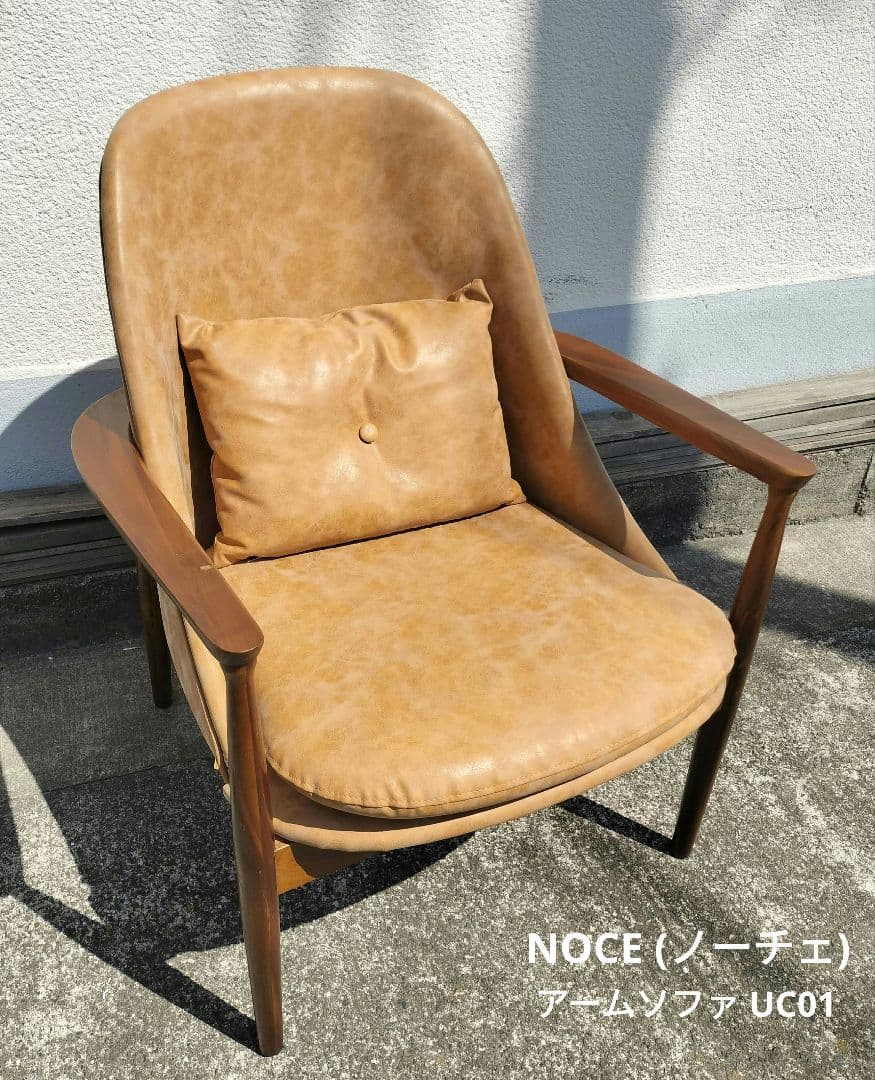 美品 NOCE (ノーチェ) アームソファ キャメルブラウン UC01
