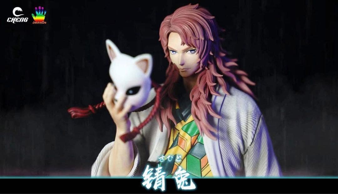 【鬼滅の刃】錆兎 ガレージキットフィギュア