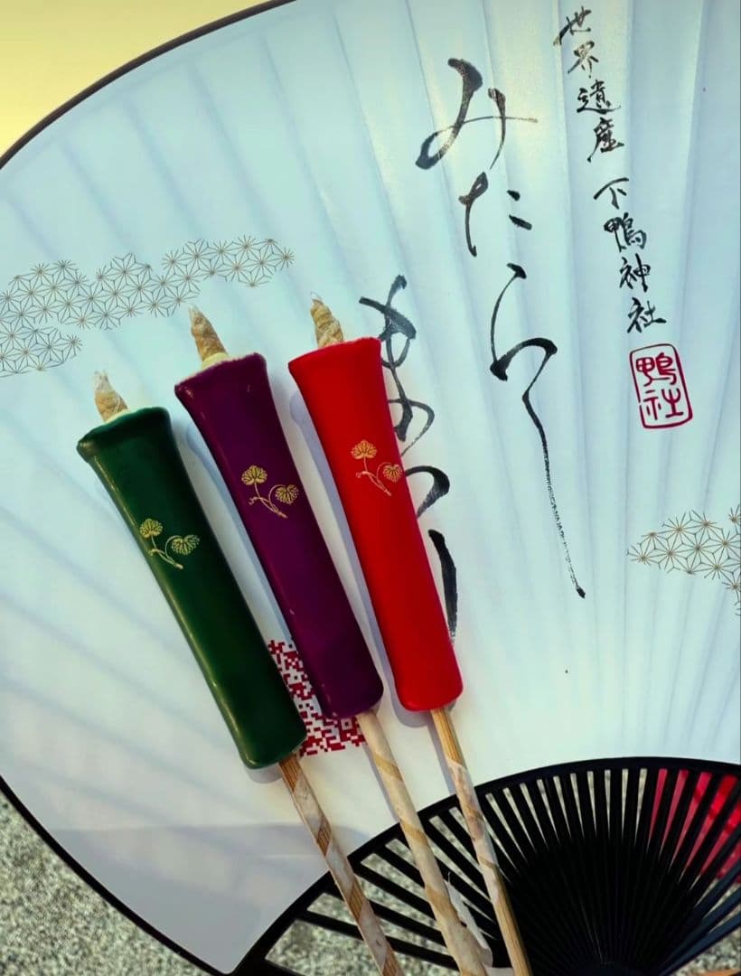 下鴨神社　御神紋入飾り絵蝋燭