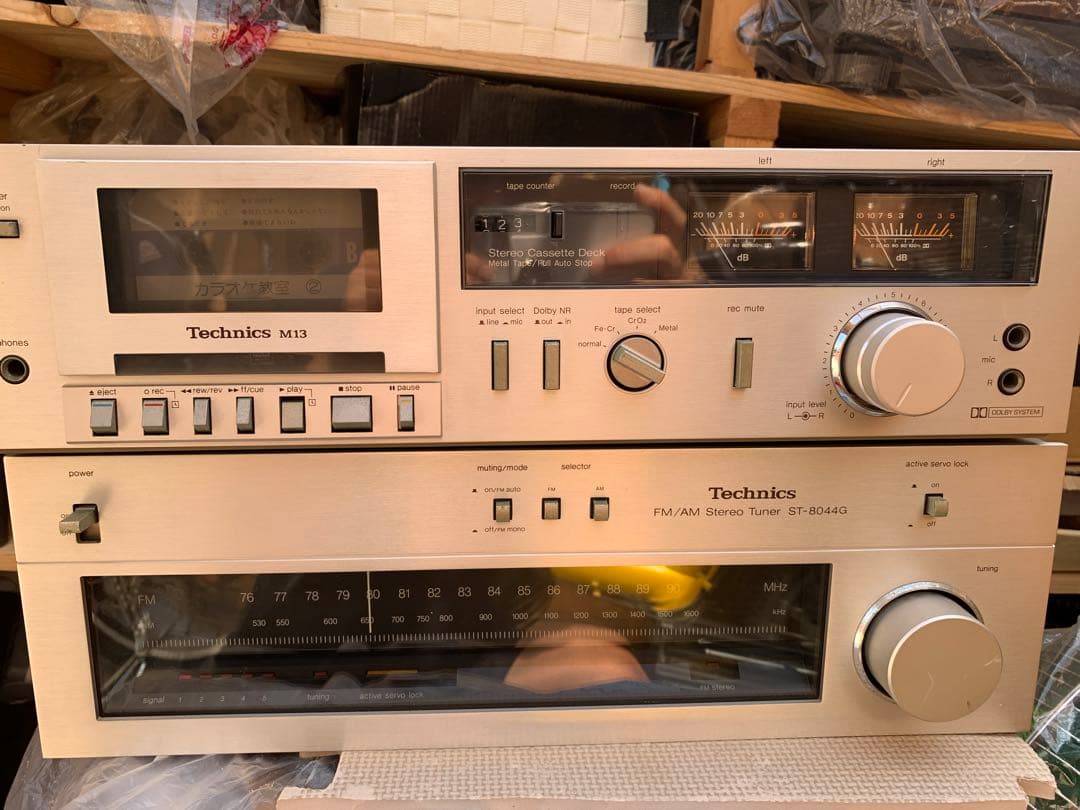 昭和レトロ Technics ST-8044GチューナーとM13 カセットデッキ