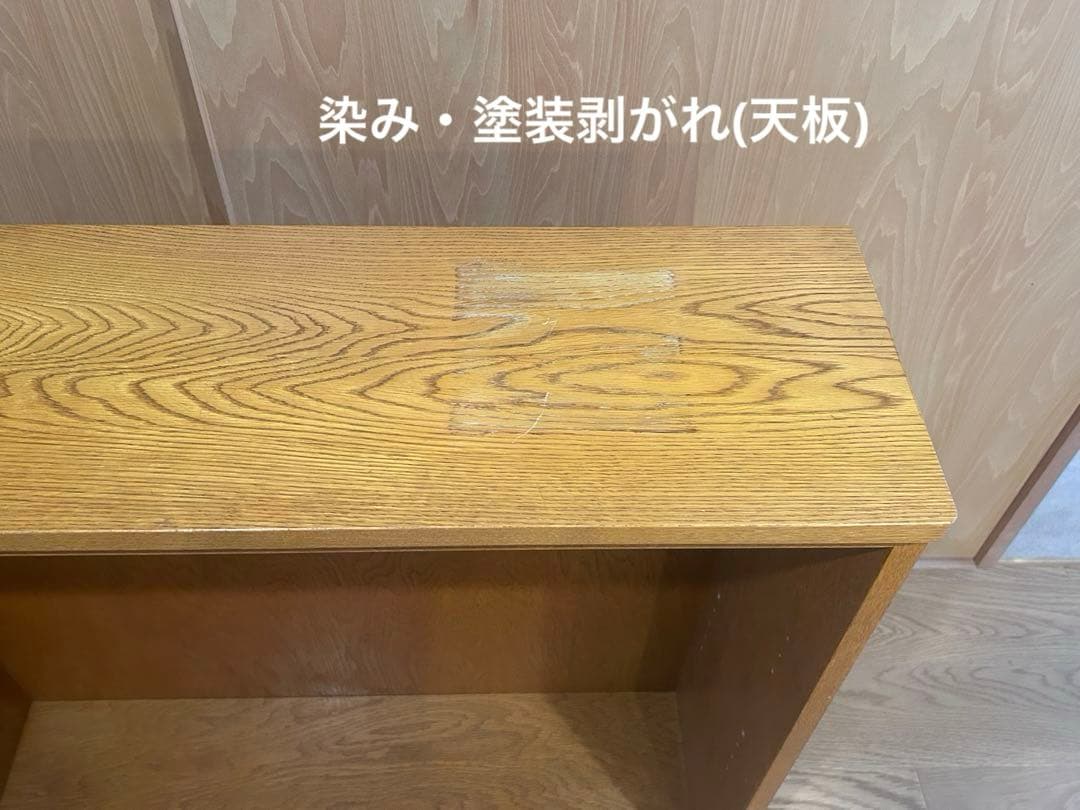 パシフィックファニチャーサービス【DH BOOK SHELF】