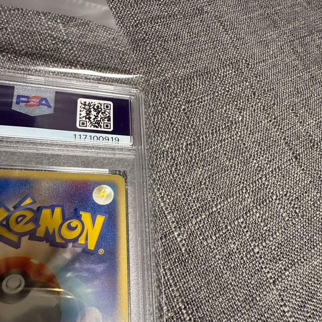 スイクンex PSA10 極美品　ポケカ