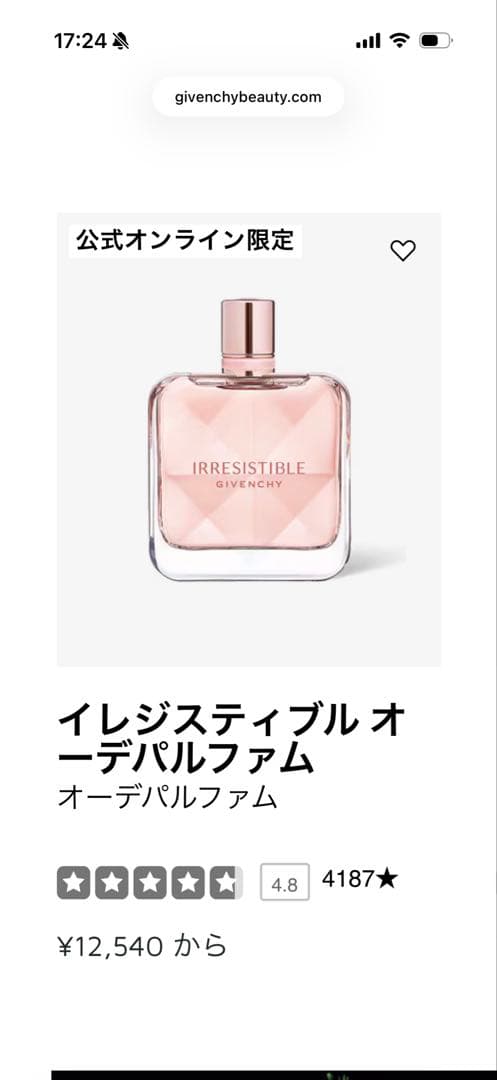 【GIVENCHY】新品未使用/オードパルファム 35ml
