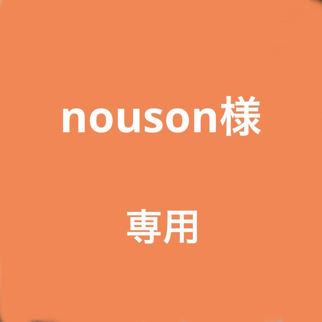 nouson　フロン　エアコン用冷媒　r12　400g