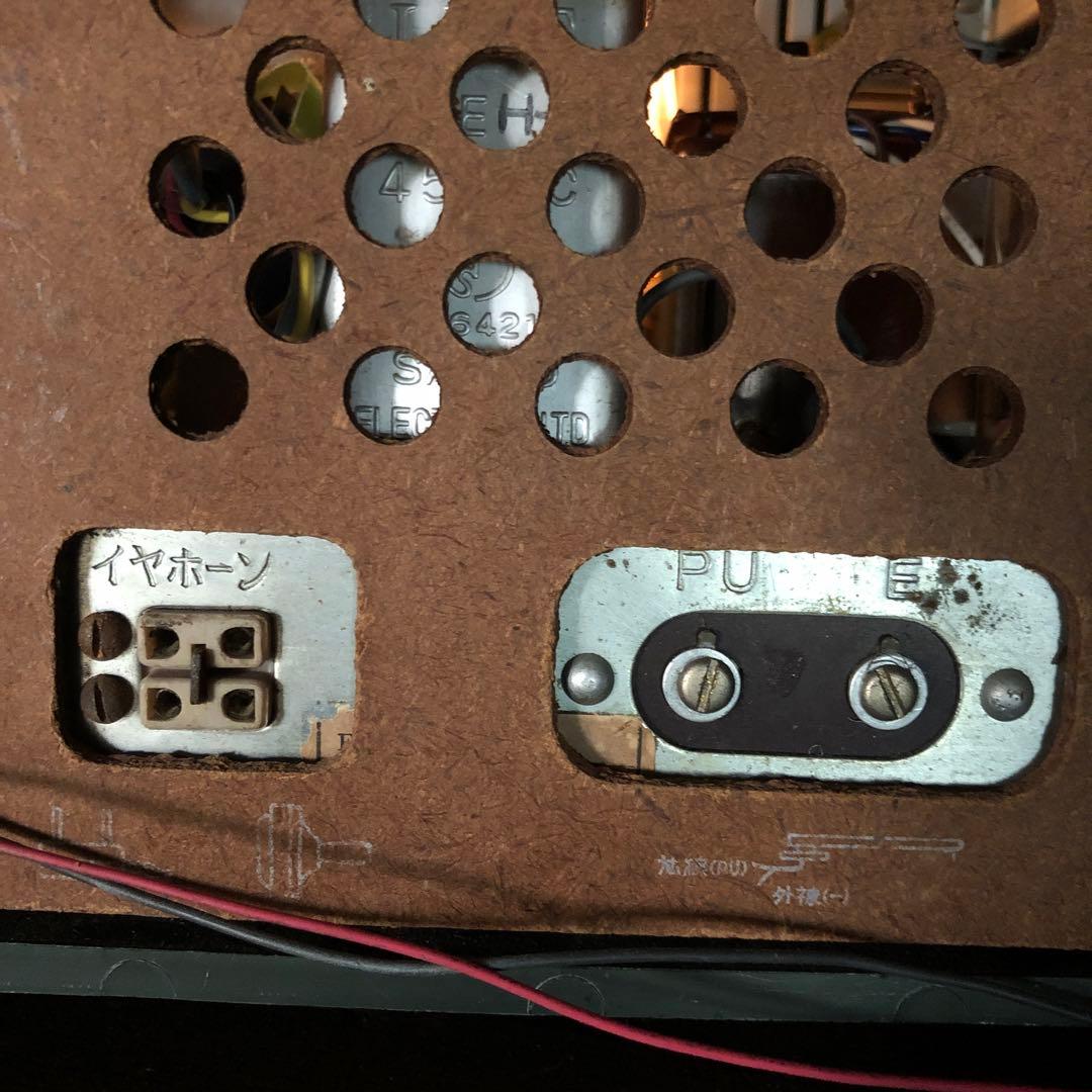 静*男様 SANYO 真空ラジオ アンティーク