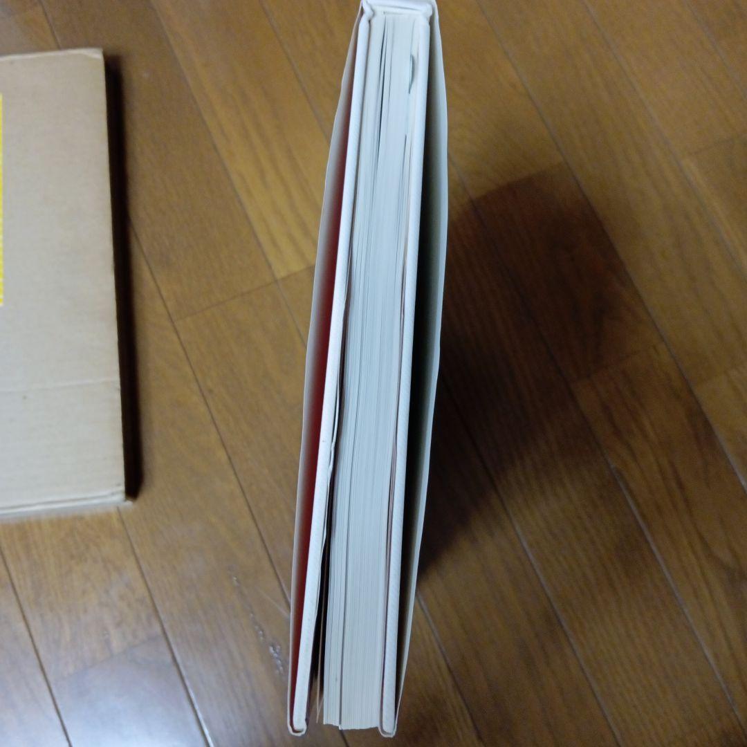 王鐸の書法　全5冊　村上三島編　ニ玄社