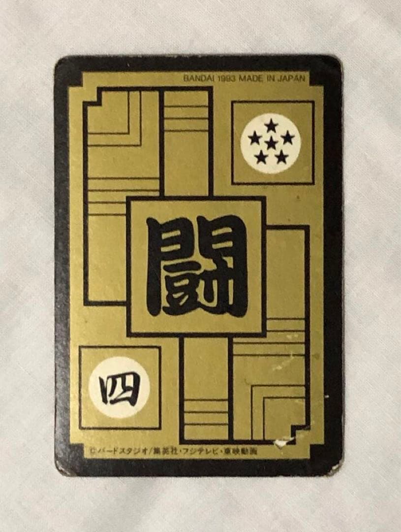 ドラゴンボールカードダス　6点　セット　まとめ