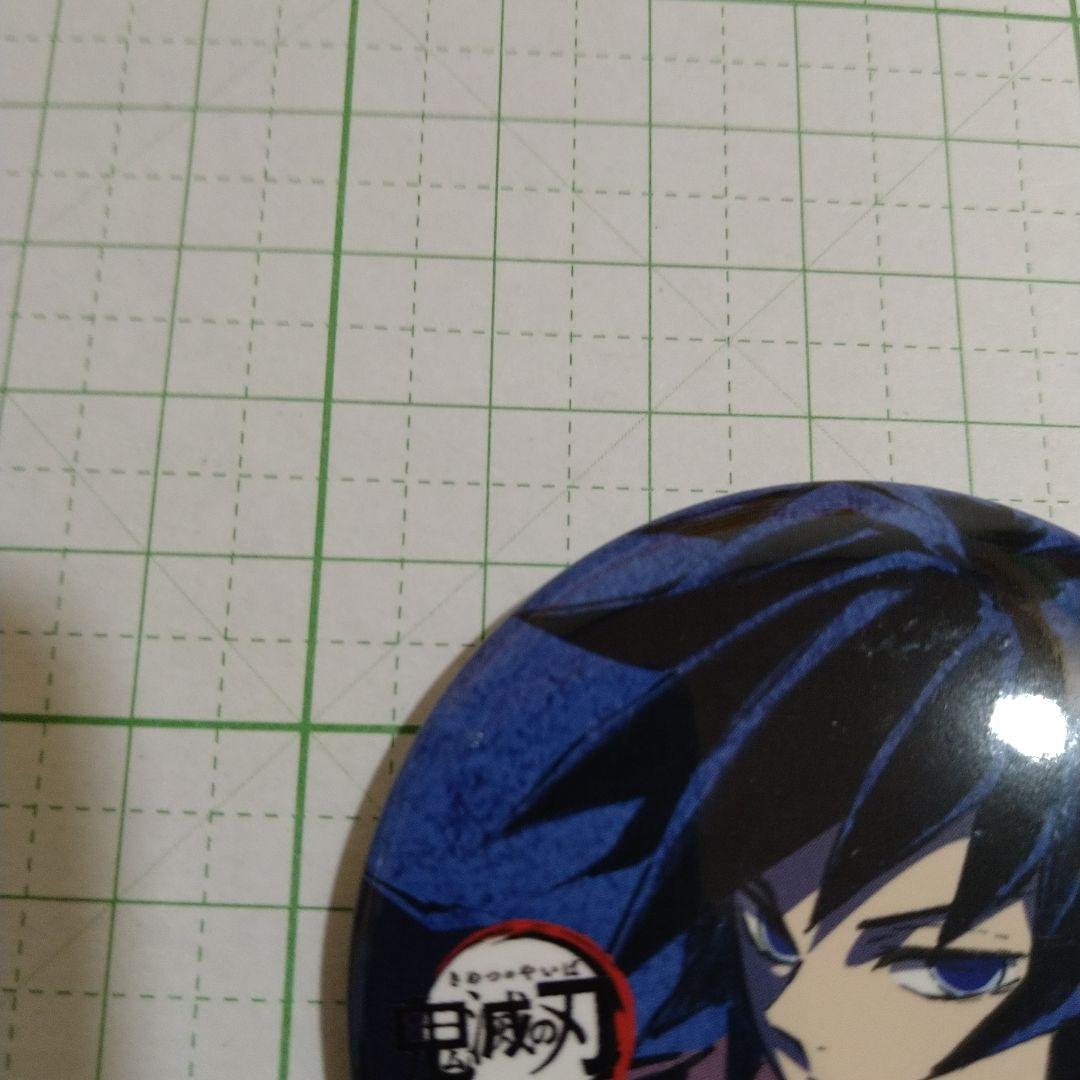 鬼滅の刃　全集中展　幕間画　缶バッジ　肆　冨岡義勇　１個