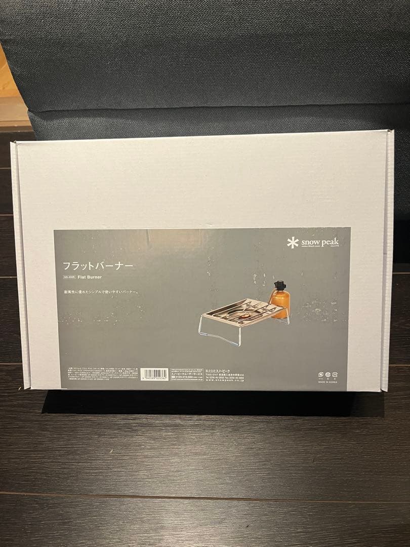 新品未開封　スノーピーク フラットバーナー GS-450R  peak