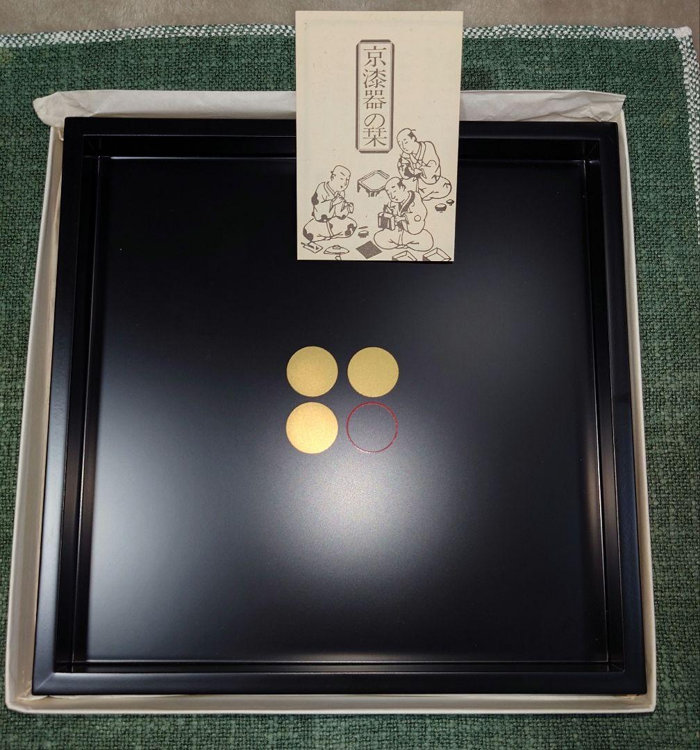 京漆塗りの盆2枚