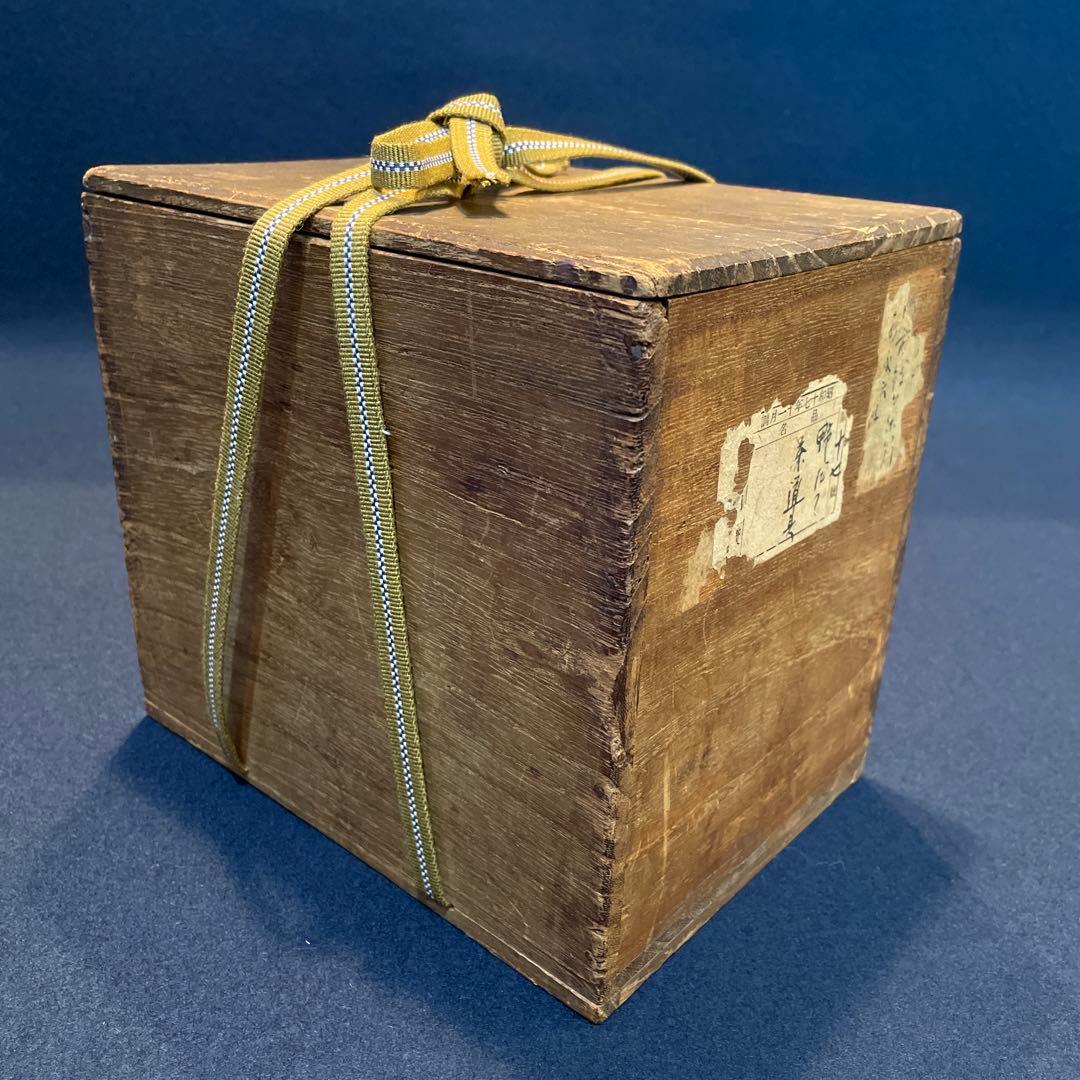 茶道具　茶箱「利休茶箱」※『波千鳥の蒔絵』に※『茶杓は舟の櫓』