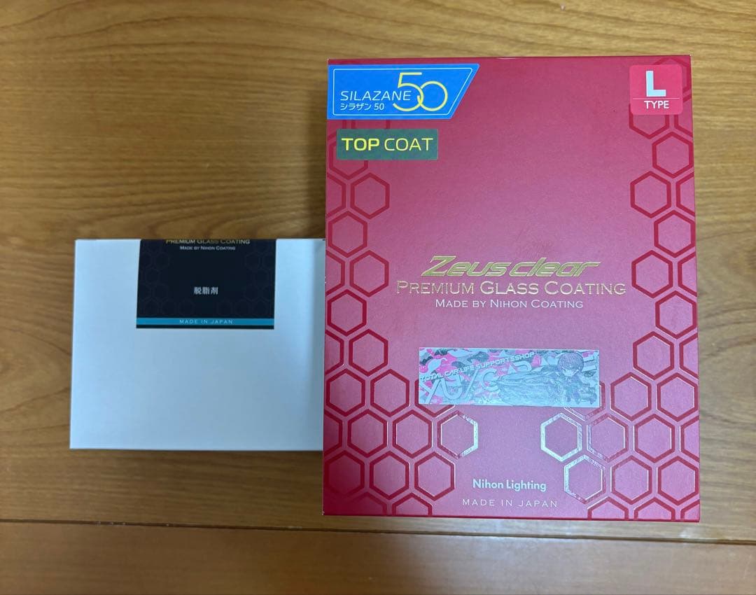 ★シラザン50★ガラスコーティング★Lサイズ★TOPコート付き★脱脂剤付き★