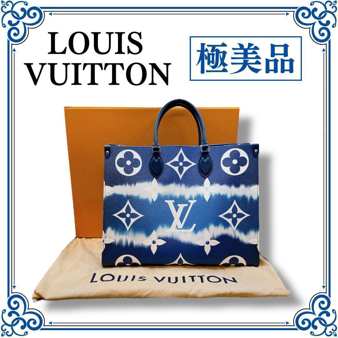 ★入手困難 ルイヴィトン オンザゴーGM LVエスカルトートバッグ モノグラム