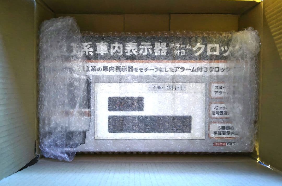 新品未開封品　311系車内表示器アラーム付きクロック JR東海